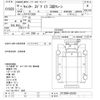mitsubishi-fuso canter 2006 CFJ1610555 image 3