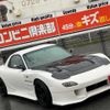 mazda rx-7 1996 CFJ1864708 image 41