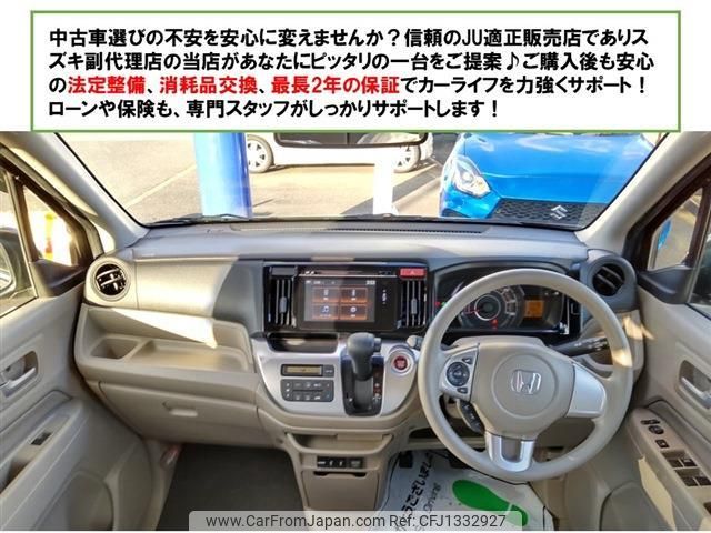 honda n-wgn 2014 CFJ1332927 image 2