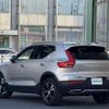 volvo xc40 2018 -VOLVO--Volvo XC40 DBA-XB420XC--YV1XZACMCK2076543---VOLVO--Volvo XC40 DBA-XB420XC--YV1XZACMCK2076543- image 15