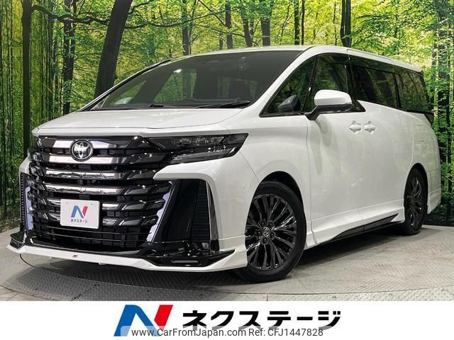 toyota vellfire 2023 quick_quick_AAHH40W_AAHH40-0013311 image 1