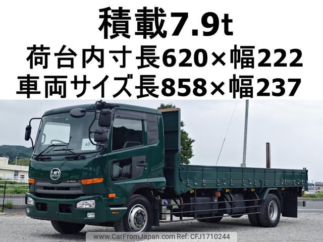 nissan diesel-ud-condor 2015 CFJ1710244 image 1