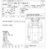 nissan big-thumb 2001 -NISSAN--Big Thumb CW55YPX-00122---NISSAN--Big Thumb CW55YPX-00122- image 3