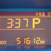 daihatsu thor 2022 CFJ1720084 image 16