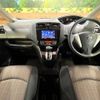 nissan serena 2015 -NISSAN--Serena DAA-HFC26--HFC26-243720---NISSAN--Serena DAA-HFC26--HFC26-243720- image 2