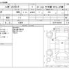 daihatsu hijet-truck 2010 -DAIHATSU 【岐阜 480ｴ8701】--Hijet Truck EBD-S201P--S201P-0042946---DAIHATSU 【岐阜 480ｴ8701】--Hijet Truck EBD-S201P--S201P-0042946- image 3