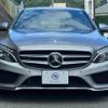 mercedes-benz c-class 2014 -MERCEDES-BENZ 【静岡 301ﾒ1755】--Benz C Class 205042--2F092184---MERCEDES-BENZ 【静岡 301ﾒ1755】--Benz C Class 205042--2F092184- image 24