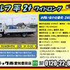 isuzu elf-truck 2016 -ISUZU--Elf TRG-NPR85AR--NPR85-7060852---ISUZU--Elf TRG-NPR85AR--NPR85-7060852- image 2