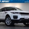 land-rover range-rover-evoque 2017 quick_quick_LV2A_SALVA2AGOHH193461 image 1