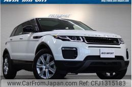 land-rover range-rover-evoque 2017 quick_quick_LV2A_SALVA2AGOHH193461