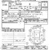 suzuki alto 2015 -SUZUKI 【宇都宮 581ﾁ4505】--Alto HA36S-225327---SUZUKI 【宇都宮 581ﾁ4505】--Alto HA36S-225327- image 3