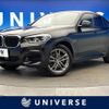 bmw x4 2020 -BMW--BMW X4 3DA-VJ20--WBAVJ920709E86953---BMW--BMW X4 3DA-VJ20--WBAVJ920709E86953- image 1