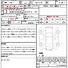 daihatsu hijet-truck 2020 quick_quick_3BD-S510P_S510P-0346009 image 21