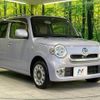 daihatsu mira-cocoa 2015 -DAIHATSU--Mira Cocoa DBA-L675S--L675S-0206461---DAIHATSU--Mira Cocoa DBA-L675S--L675S-0206461- image 17