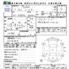 toyota coaster 1999 CFJ1664954 image 3