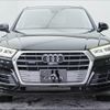 audi q5 2017 -AUDI--Audi Q5 FYDAXS--J2050874---AUDI--Audi Q5 FYDAXS--J2050874- image 18