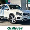 mercedes-benz glb-class 2020 -MERCEDES-BENZ--Benz GLB 3DA-247612M--W1N2476122W054508---MERCEDES-BENZ--Benz GLB 3DA-247612M--W1N2476122W054508- image 1