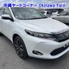 toyota harrier 2014 -TOYOTA--Harrier ZSU60W-0003966---TOYOTA--Harrier ZSU60W-0003966- image 1
