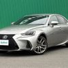 lexus is 2016 CFJ1685178 image 4