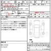 daihatsu tanto 2014 quick_quick_DBA-LA600S_LA600S-0050056 image 21