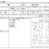 toyota 86 2016 CFJ1777258 image 3
