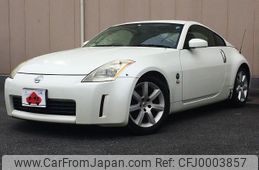 nissan fairlady-z 2003 -NISSAN--Fairlady Z UA-Z33--Z33-014045---NISSAN--Fairlady Z UA-Z33--Z33-014045-