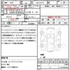 mitsubishi minicab-van 2019 CFJ0569353 image 21
