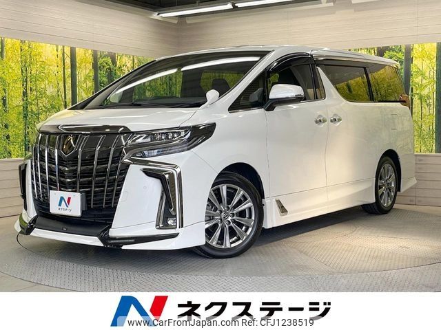 toyota alphard 2022 -TOYOTA--Alphard 3BA-AGH30W--AGH30-0437741---TOYOTA--Alphard 3BA-AGH30W--AGH30-0437741- image 1