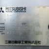 mitsubishi outlander 2005 Y2024080257F-12 image 21