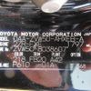 toyota prius 2017 -TOYOTA--Prius DAA-ZVW50--ZVW50-8038607---TOYOTA--Prius DAA-ZVW50--ZVW50-8038607- image 28