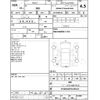 peugeot 508 2017 -PEUGEOT--Peugeot 508 W2AH02--VF38EAHWTGL052614---PEUGEOT--Peugeot 508 W2AH02--VF38EAHWTGL052614- image 4