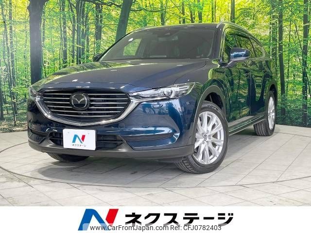 mazda cx-8 2017 -MAZDA--CX-8 3DA-KG2P--KG2P-103117---MAZDA--CX-8 3DA-KG2P--KG2P-103117- image 1