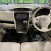 nissan dayz 2018 CFJ1683406 image 3