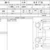 toyota corolla 2020 quick_quick_3BA-ZRE212_6026200 image 6
