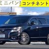 nissan elgrand 2014 -NISSAN--Elgrand TE52--TE52-076058---NISSAN--Elgrand TE52--TE52-076058- image 1