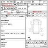 isuzu elf-truck 2020 quick_quick_2RG-NPR88AN_7006870 image 9
