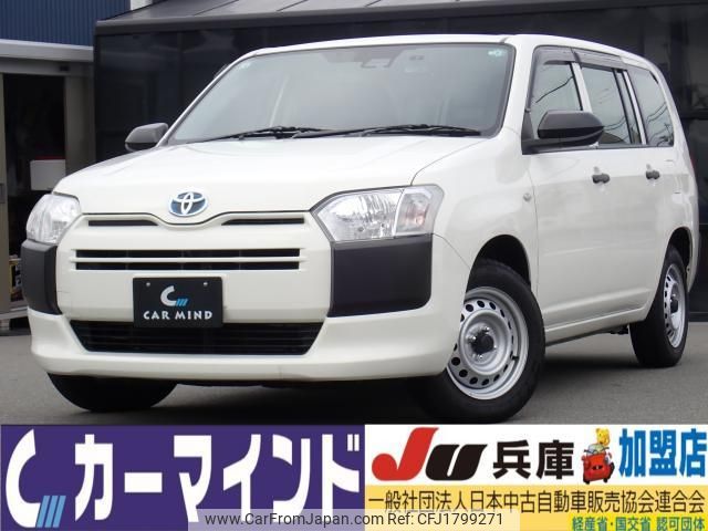 toyota probox 2021 CFJ1799271 image 1