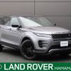 land-rover range-rover-evoque 2020 CFJ1798525 image 1