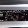 toyota noah 2005 REALMOTOR_N2024080010A-24 image 15