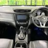 nissan x-trail 2020 -NISSAN--X-Trail 5BA-NT32--NT32-607424---NISSAN--X-Trail 5BA-NT32--NT32-607424- image 2