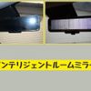 nissan leaf 2017 -NISSAN--Leaf ZAA-ZE1--ZE1-003589---NISSAN--Leaf ZAA-ZE1--ZE1-003589- image 21