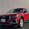 audi q2 2024 CFJ1710283 image 1