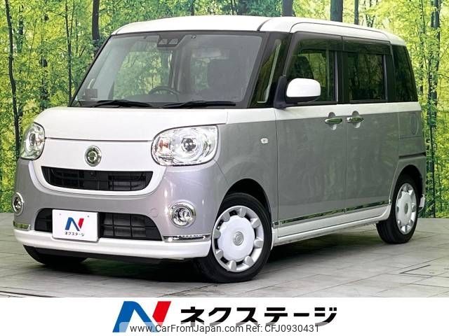 daihatsu move-canbus 2018 -DAIHATSU--Move Canbus 5BA-LA810S--LA810S-0029124---DAIHATSU--Move Canbus 5BA-LA810S--LA810S-0029124- image 1