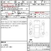 mitsubishi ek-cross 2019 quick_quick_5AA-B34W_B34W-0001652 image 16