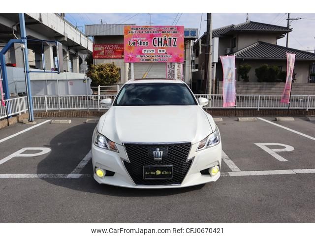 toyota crown-hybrid 2015 GOO_JP_700102067530250120001 image 2