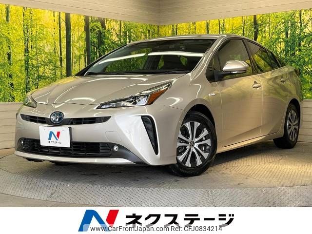 toyota prius 2019 -TOYOTA--Prius DAA-ZVW51--ZVW51-6076950---TOYOTA--Prius DAA-ZVW51--ZVW51-6076950- image 1