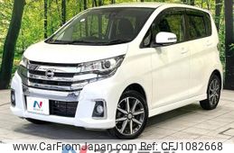 nissan dayz 2017 -NISSAN--DAYZ DBA-B21W--B21W-0430869---NISSAN--DAYZ DBA-B21W--B21W-0430869-