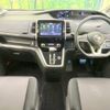 nissan serena 2018 -NISSAN--Serena DAA-GFC27--GFC27-084459---NISSAN--Serena DAA-GFC27--GFC27-084459- image 2