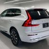 volvo xc60 2023 CFJ1577354 image 8