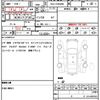 toyota prius-α 2016 quick_quick_DAA-ZVW40W_ZVW40-0021339 image 21